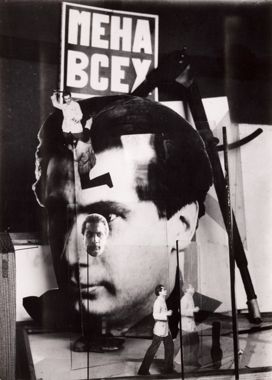 Photomontage for the cover for the book of poets constructivist