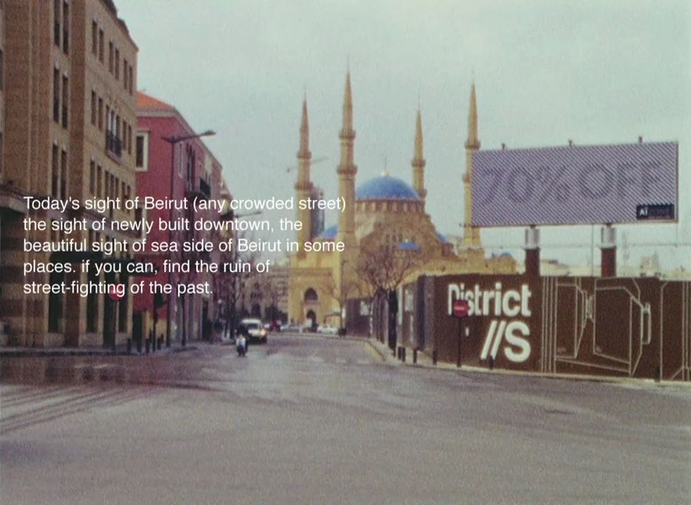 Veure el fitxer digital:[5026_019_pub / Imatge] The Anabasis of May and Fusako Shigenobu, Masao Adachi, and 27 Years without Images